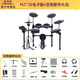 美得理魔鯊MUZA電子鼓MZ726/MZ729家用考級電鼓演奏成人兒童智能電鼓 MZ726【5鼓4镲】 電子鼓+官方標配+配件禮包