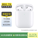 Apple AirPods 第二代 二手蘋果無線藍牙耳機 AirPods 2 整機 有線充電