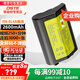 蒂森特（dste） 【3C認(rèn)證】 適用于尼康 D3 D3X D3S D2X D2H 單反相機(jī) EN-EL4A 電池