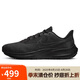 耐克NIKE男跑步鞋飛馬39防水PEGASUS39 SHIELD運(yùn)動(dòng)鞋DO7625-001黑44.5