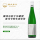 幾諾永恒之葉摩澤爾雷司令干白葡萄酒 750ml 11.5%vol