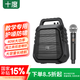 十度S97大音量無(wú)線(xiàn)藍牙音箱 戶(hù)外廣場(chǎng)舞音響小型手提家用K歌 地攤擺攤喇叭 帶手持麥克風(fēng)
