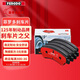 菲羅多（ferodo）陶瓷剎車片前片適用凱迪拉克CT6/XT5/XT6/別克昂科旗 FDB4922-S