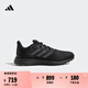 adidas PUREBOOST 21體測跑步鞋男女春季新款阿迪達斯官方   黑色/深灰   42