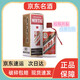 茅臺（MOUTAI）貴州茅臺 飛天茅臺 醬香型白酒 茅臺飛天53度500ml 1瓶裝 瑕疵