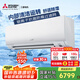三菱電機（Mitsubishi Electric）LA系列2匹 菱之潔 新二級能效19-29㎡適用變頻冷暖 空調省電掛機國家補貼內部清潔運轉MSZ-LA18VF