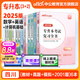 中公教育2025四川省專升本考試·歷年真題匯編及全真模擬卷 計(jì)算機(jī)基礎(chǔ) 單本套裝可選 【數(shù)學(xué)+英語+計(jì)算機(jī)】教材+真題模擬+2001題