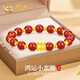 中國黃金（CHINA GOLD）小蠻腰黃金手鏈女足金瑪瑙手串七夕情人節(jié)禮物送女友老婆生日實用 [14金珠]足金小蠻腰紅瑪瑙手串-京速達