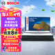 博世（BOSCH）汽車空氣濾芯濾清器2974馬自達(dá)6阿特茲馬自達(dá)3昂克賽拉/CX5/4/CX8