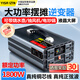 億飾純正弦波逆變器擺攤專用大功率48V60V72V轉(zhuǎn)220V電瓶電動三輪車用 60V轉(zhuǎn)220V峰值5000W額定1800W