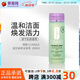 倩碧-溫和液體潔面皂-混干肌膚適用 洗面奶潔面乳200ml 多版本隨機(jī)發(fā)