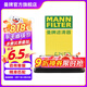 曼牌（MANNFILTER）C26045空氣濾芯格濾清器適用現(xiàn)代名圖起亞K4凱紳1.8L