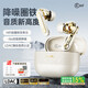 iKF Ultra圈鐵降噪真無(wú)線藍(lán)牙耳機(jī)LDAC高音質(zhì)ANC主動(dòng)降噪入耳式藍(lán)牙耳機(jī)發(fā)燒超長(zhǎng)續(xù)航25年新款云巖白