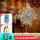 拼酷點翠喜扇 十里紅妝3d立體金屬拼圖家居裝飾520情人節(jié)送女朋友禮物 點翠喜扇+輕便工具套裝