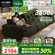 迪策意式棉花糖高靠背可調(diào)節(jié)坐深免洗三防雪尼爾絨云漫綠色布藝沙發(fā) 雪尼爾花瓣絨面料【2.0米】 【豪華版-三防面料加厚親膚】