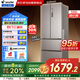 統(tǒng)帥（Leader）海爾出品330升法式多門四開門電冰箱小戶型家用一級能效變頻風(fēng)冷無霜超薄國家補(bǔ)貼BCD-330WLDPP