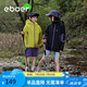 EBAER兒童戶外防水外套春裝款男童女童時尚連帽上衣童裝 濃墨黑 150 