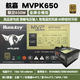 航嘉原裝拆機(jī)電源600W 650 700 750 850臺(tái)式電腦全模組電競辦公 航嘉MVPK650【650W】金牌全模