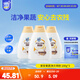 家安（HomeAegis）貝殼粉果蔬凈洗潔精100g*3瓶（食品用 無磷 去農(nóng)殘）