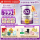 a2紫白金新西蘭進(jìn)口天然A2蛋白嬰幼兒配方奶粉 【爆款囤貨】3段900g*6罐