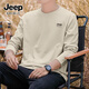 JEEP SPIRIT吉普220克純棉長袖T恤男士秋季重磅男款打底衫運(yùn)動透氣寬松上衣