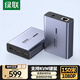 綠聯(lián)HDMI KVM延長器150米 單網(wǎng)線HDMI轉(zhuǎn)RJ45網(wǎng)口轉(zhuǎn)換器 高清本地環(huán)出延長USB鍵盤鼠標(biāo) 一對(duì)裝