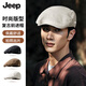 JEEP大碼鴨舌帽男棉麻春夏韓版貝雷帽簡約百搭休閑前進帽英倫畫家帽 米色