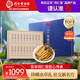 同仁堂品牌冬蟲夏草5根/g4g20根蟲草禮盒高端禮品滋補品送禮送長輩領導