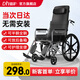 迪護輪椅輕便折疊老人旅行手動推車輪椅車可折疊便攜式家用醫(yī)用DH-QBK 大輪可躺款（可坐便+可自推）
