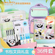 國譽（KOKUYO）文具套裝小學(xué)生書包文具禮盒開學(xué)禮物大禮包生日禮物兒童節(jié)禮物 TZ250002