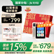 科大訊飛AI英語寶 EBOX 【部分品享全國國補】聽力寶 電子詞典 小初高中學(xué)習必備 英語學(xué)習考研神器 【全國國補】蛇年禮盒 英語寶 64GB -杏色