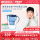 碧然德（BRITA）【孫穎莎推薦】家用濾水壺 凈水壺 海洋系列 3.5L（藍）+PRO版濾芯12枚 環(huán)保加固包裝