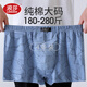 浪莎男士?jì)妊澕兠薮蟠a胖子肥佬褲加肥加大寬松透氣四角短褲男平角褲 混色 4條 3XL （腰圍2.8-2.9尺 160-180斤）