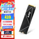 威剛（ADATA） XPG 翼龍 S70B MARS 980B PCIe4.0 PCIE5.0 SSD固態(tài)硬盤 支持PS5拓展存儲(chǔ) S70 BLADE 512GB