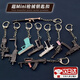 IGNB和平精英迷你槍掛件玩具合金模型吃雞游戲周邊兒童書包鑰匙扣掛件 MG3