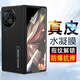 歐格迪（OUGEDI）【獨家定制】適用vivo x fold2手機殼xfold2折疊真皮保護套殼膜一體鉸鏈全包殼 支持指紋解鎖【弘影黑】面框+輕薄抗摔+水凝膜*2張