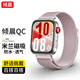 傾晨【熱銷1萬(wàn)+】適用華為fit3/fit4表帶女生米蘭尼斯磁吸表帶華為watch fit4pro手表表帶男士夏天夏季 米蘭磁吸【玫瑰粉】