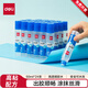 得力（deli）膠水高粘透明液體膠學(xué)生文具兒童手工制作辦公憑證票據強力膠水 常規平刷頭【24支*50ml】7302