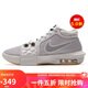 耐克（NIKE）耐克NIKE男籃球鞋LEBRON WITNESS VIII運(yùn)動(dòng)鞋F(xiàn)B2237-003灰白42.5