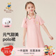 Classic Teddy精典泰迪童裝女童短袖連衣裙兒童polo裙寶寶時尚公主裙 粉色  120