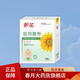 葵花護臍帶新生兒  葵花嬰兒紗布寶寶保護肚圍肚臍眼貼收腹繃Y 葵花醫用腹帶一盒(8條)新老包裝隨機發(fā)貨