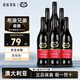 布瑯兄弟干紅葡萄酒 澳洲進(jìn)口葡萄酒 送禮宴請(qǐng) 澳大利亞進(jìn)口 森娜甜紅葡萄酒750ml*6瓶