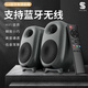 styl.myl50w大功率專業(yè)級(jí)音響書(shū)架音響全頻喇叭立體音效支持藍(lán)牙無(wú)線可接電視電腦DJ打碟聽(tīng)歌小巧桌面音箱 3.5寸黑色SR06(2只)