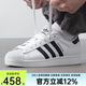 阿迪達(dá)斯 （adidas）三葉草男女新款貝殼頭二代SUPERSTAR II明星同款經(jīng)典板鞋運(yùn)動鞋 IH8659【曬圖退10】 42.5