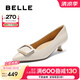 百麗（Belle）舒適優(yōu)雅單鞋女2025春新商場款真皮氣質(zhì)高跟鞋D3N1DAQ5 米白 38 (240mm)