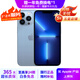 Apple iPhone 13 Pro Max 蘋(píng)果13 ProMax 5G 二手蘋(píng)果手機(jī) 國(guó)行雙卡 遠(yuǎn)峰藍(lán)色【店長(zhǎng)推薦 極速發(fā)貨】 【99新】256G【性能/性?xún)r(jià)比推薦】3期免息 五星店鋪+購(gòu)物無(wú)憂(yōu)