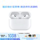 準新品Apple/蘋(píng)果 AirPods Pro(第二代)搭配MagSafe充電盒 (Lighting口) 藍牙耳機D83資源機