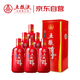 五糧液股份 五糧醇 紅淡雅鐵盒 濃香型白酒 50度 500mL*6瓶 整箱原箱裝