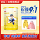 啟輝宜品啟輝綿羊奶粉1段國產(chǎn)0-6個月新生兒嬰兒低敏奶粉一段配方奶粉 1段350克