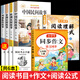 【老師推薦】全套4冊五年級上冊必讀課外書青少年版中國民間故事非洲歐洲民間故事聰明的牧羊人列那狐的故事田螺姑娘老人的智慧 快樂讀書吧小學(xué)生閱讀書目經(jīng)典名著人教版同步教材四大名著 【6本】五上課外書全套+
